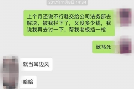 濮阳对付老赖：刘小姐被老赖拖欠货款