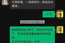 濮阳如果欠债的人消失了怎么查找，专业讨债公司的找人方法